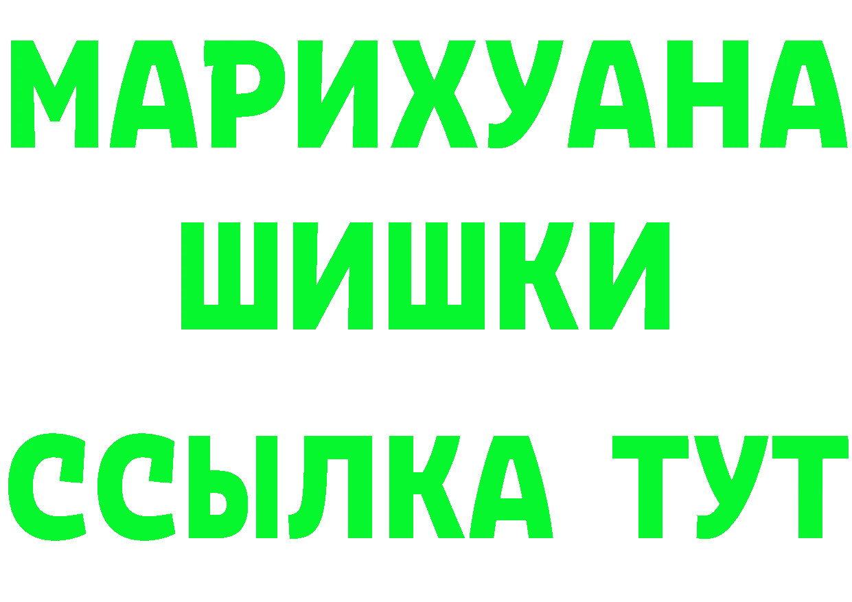 КЕТАМИН VHQ маркетплейс shop OMG Старая Русса