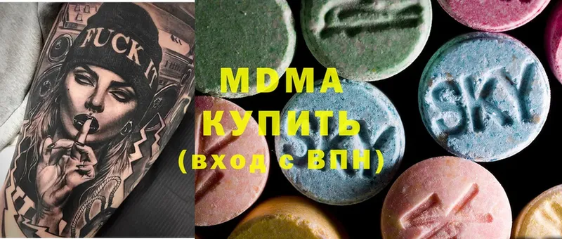 закладки  Старая Русса  MDMA crystal 